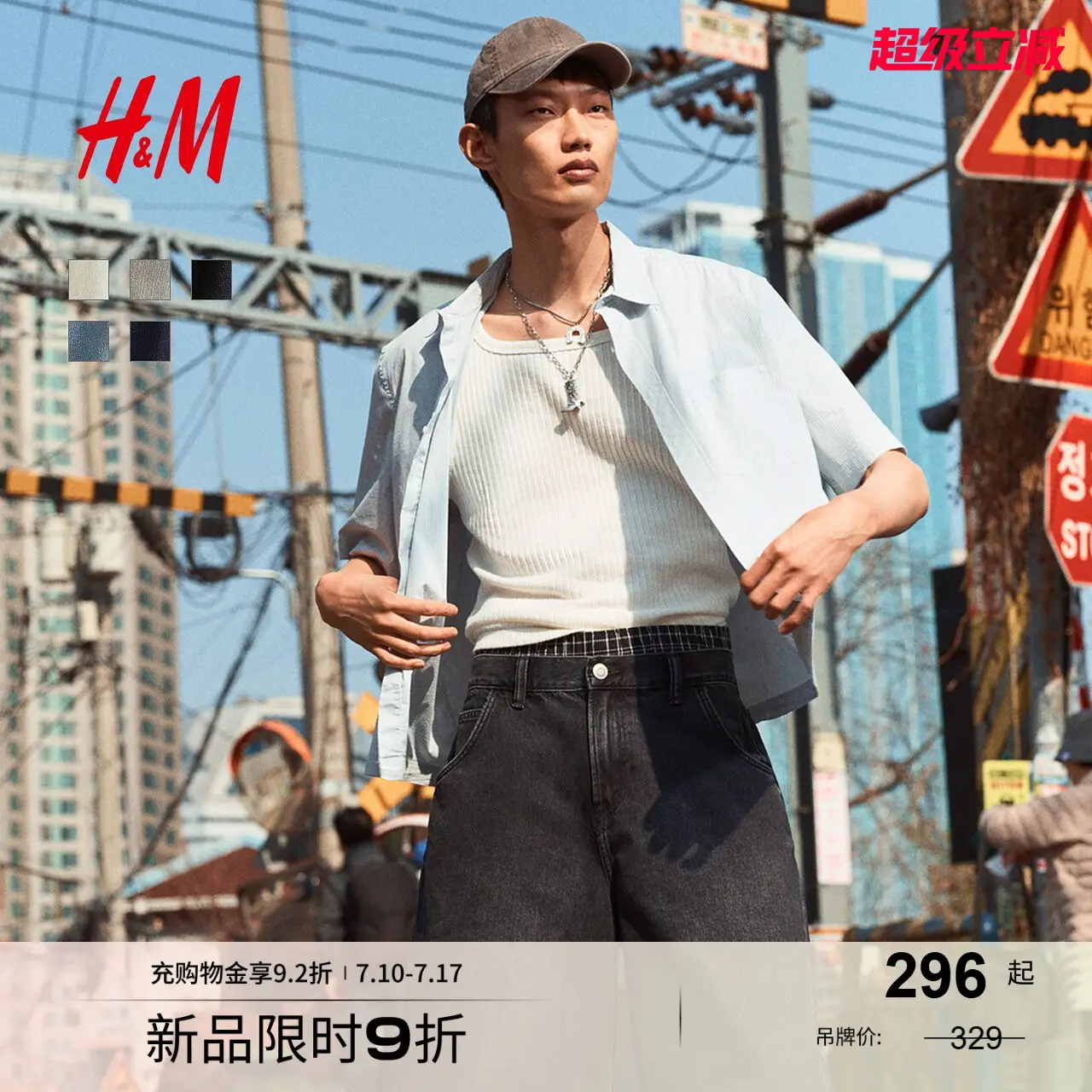 Hm Men's Clothing Denim 2025 Summer New arrival Loose Straight-leg American Fashion Plaid Denim shorts 1276629