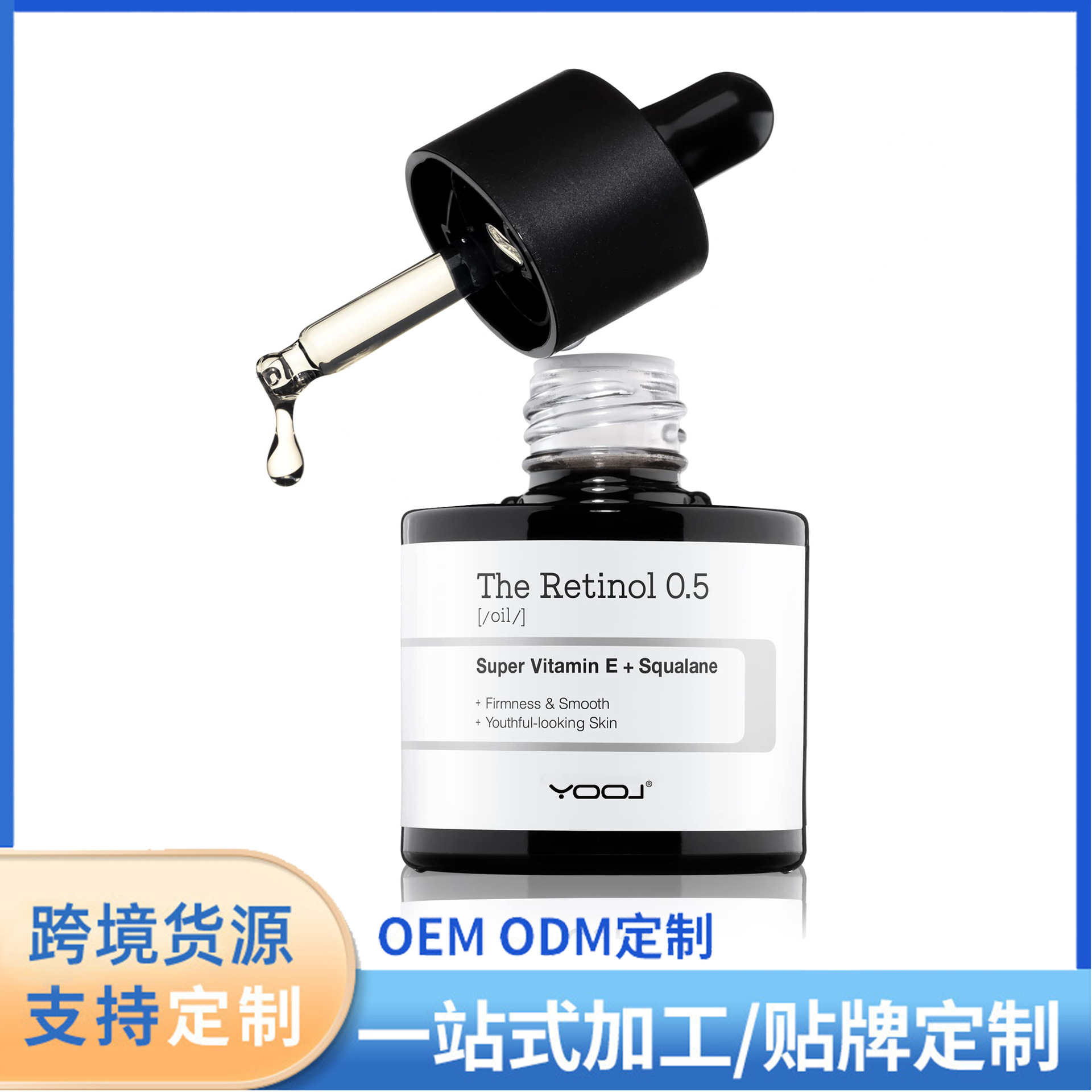 Cross-Border Exclusive Supply of Niacinamide Essence, Hydrating, Moisturizing, Repairing Redness, Relieving Redness and Swelling, Nourishing Facial Essence