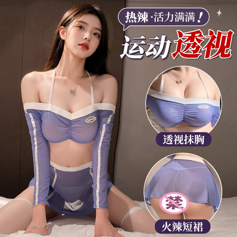 Manyan Sexy Lingerie See-Through Strapless Tube Top Two-Piece Hot Sports Swimsuit Qqny Set 100052