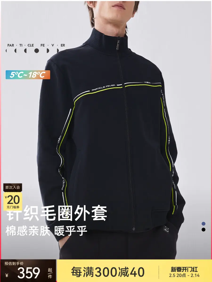 Particle Mania | Sports Outwear Spring & Fall Men's Cotton-Feel Terry Outdoor Casual Tops 04601