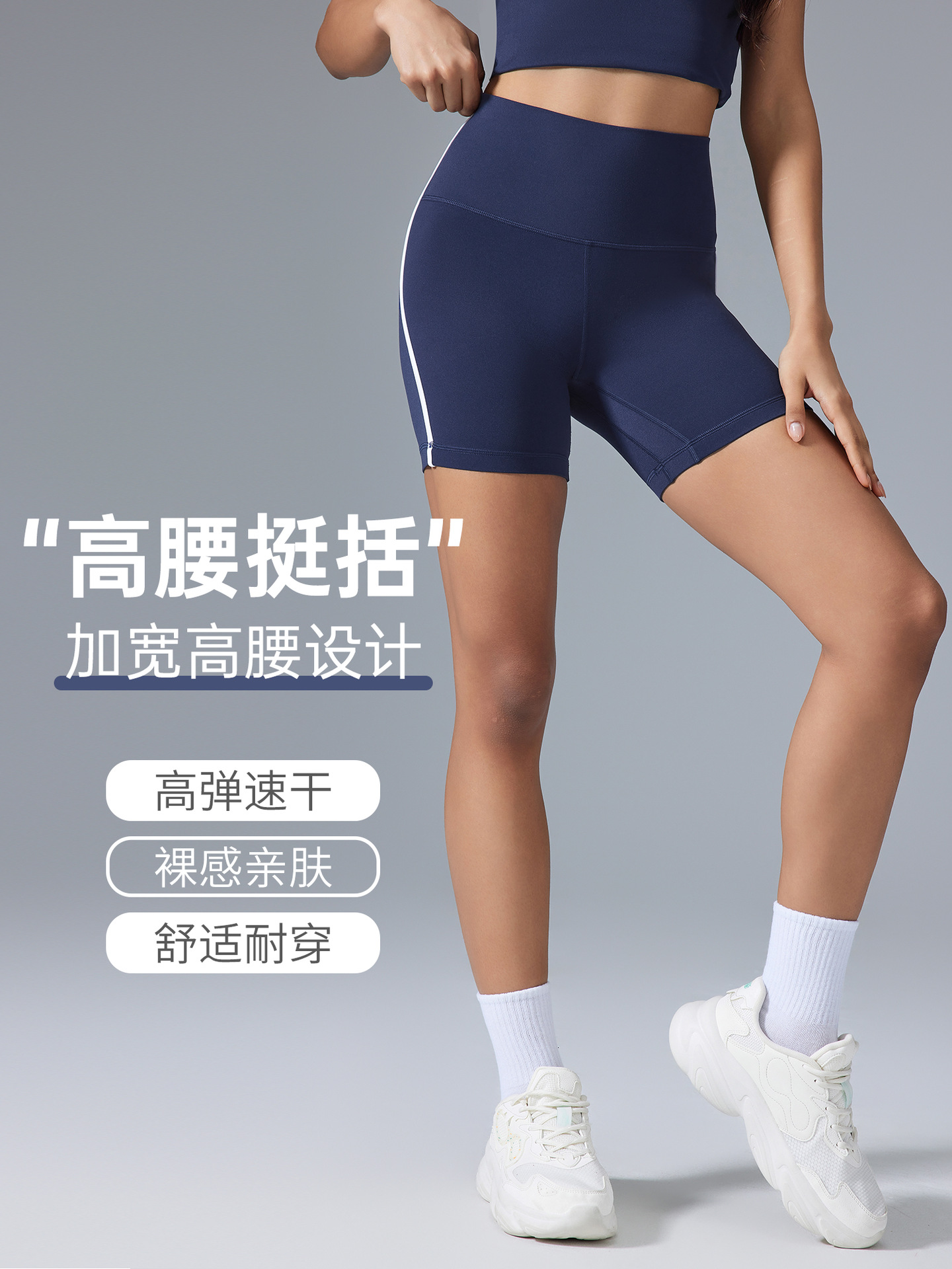 High-Waisted Butt-Lifting Sports Shorts for Women, Summer Tight Running Three-Point Yoga Pants, Peach Fitness Hot Pants D25153