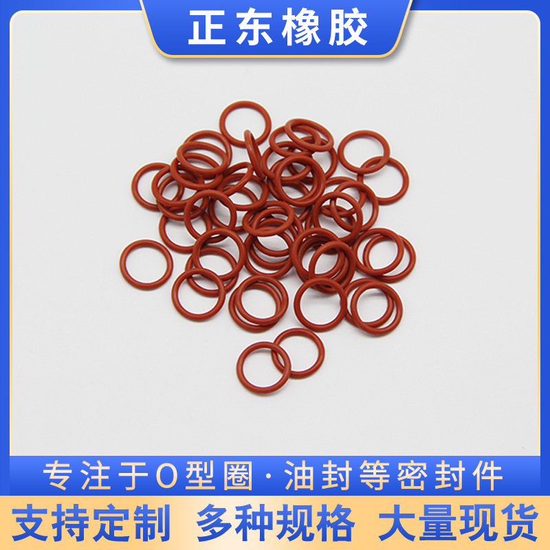Silicone O-ring, food grade high temperature resistant waterproof silicone rubber sealing ring, wire diameter 1-7mm