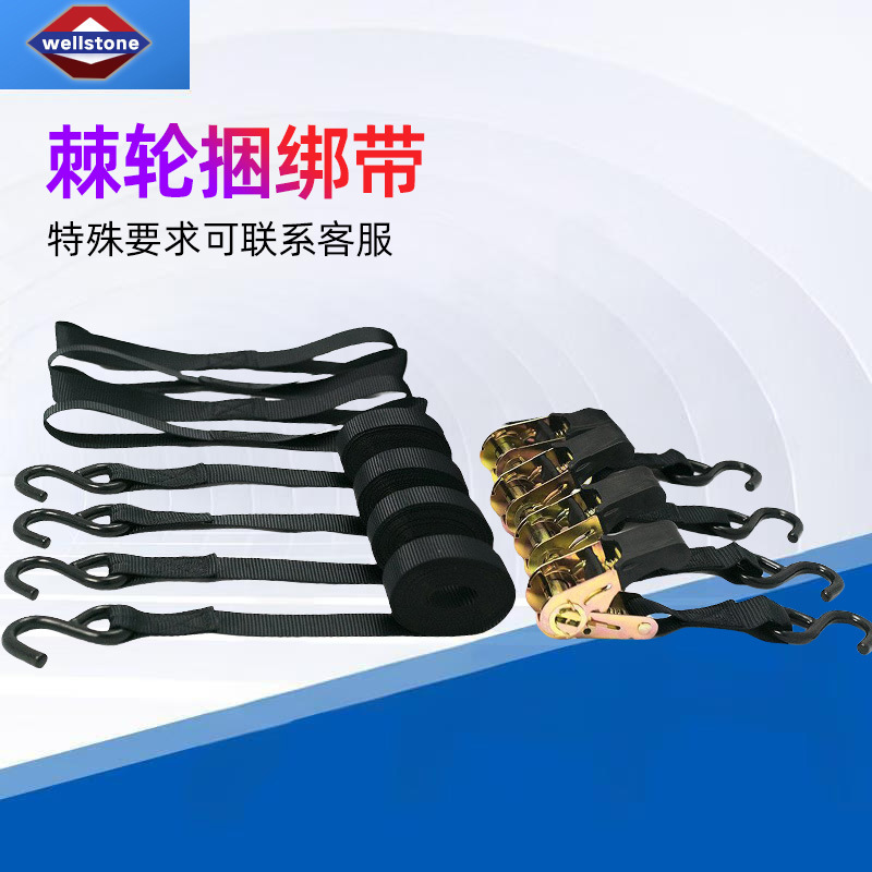 Ratchet binding belt factory wholesale 1 "roll round tensioner binding belt ratchet cargo tensioner vehicle tightening