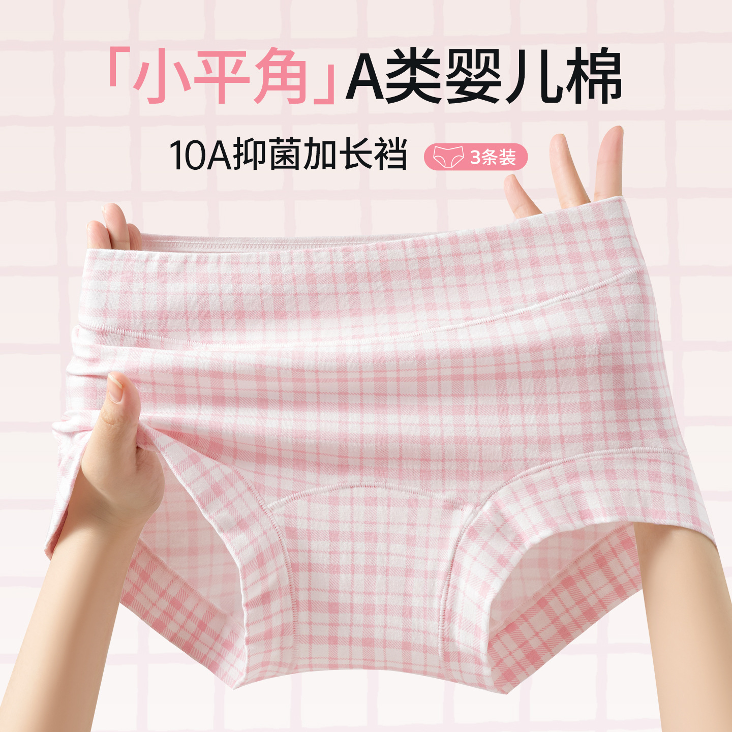 Plus-Size Pure Cotton Women's Underwear for Curvy Women, Mid-Waist Tummy Control, Hip-Hugging, Antibacterial, Extended Crotch, Small Boxer Briefs