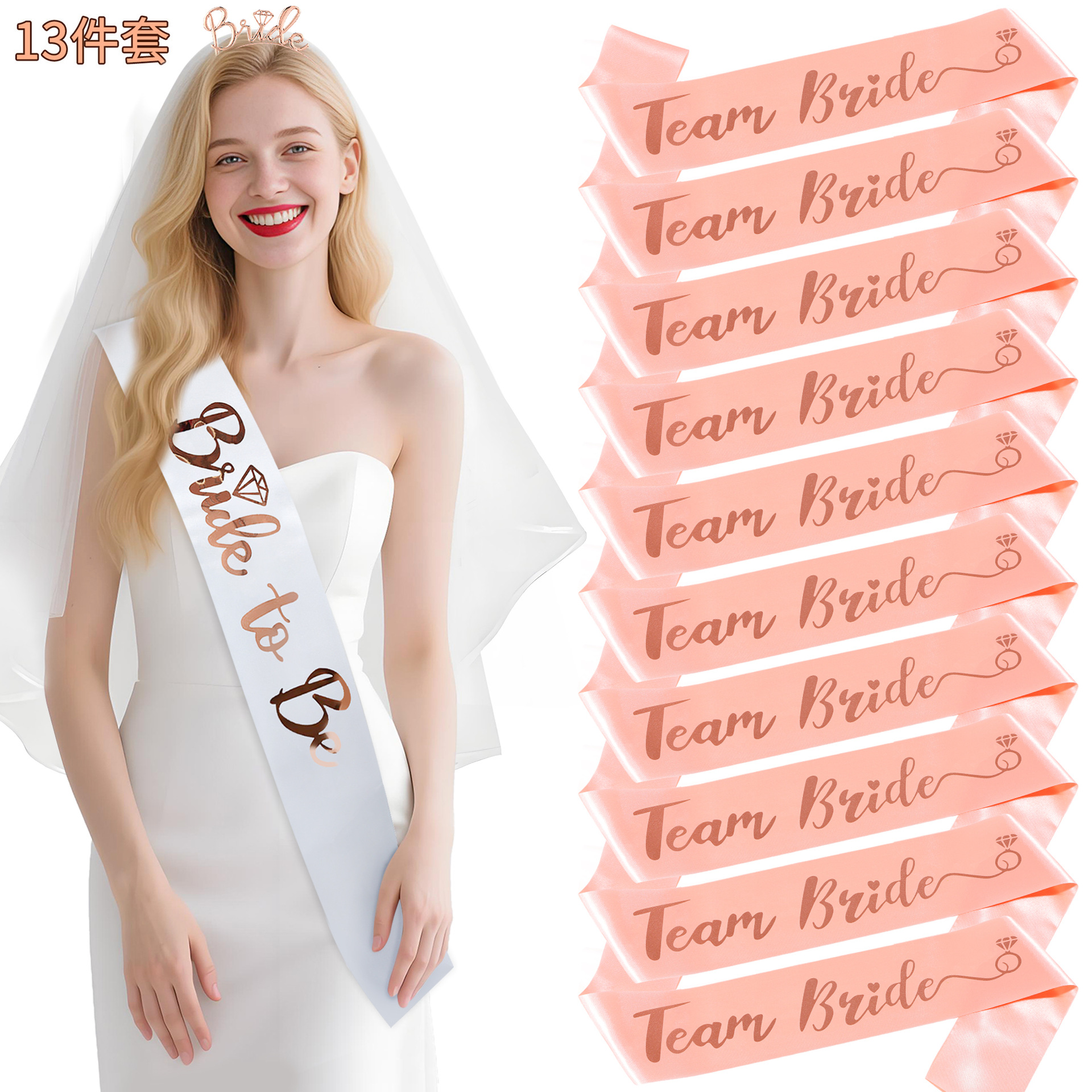 Cross-Border Bachelor Party Metal Crown Headband Veil Ribbon 13-Piece Set Bride to Be Bridesmaid Gift