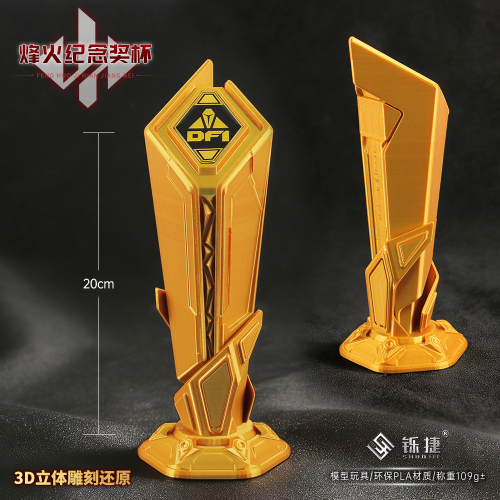 Shuo Jie Delta Peripheral S7 Season Red Hot Item Fire Cup 3D Trophy Model Game Prop Decoration