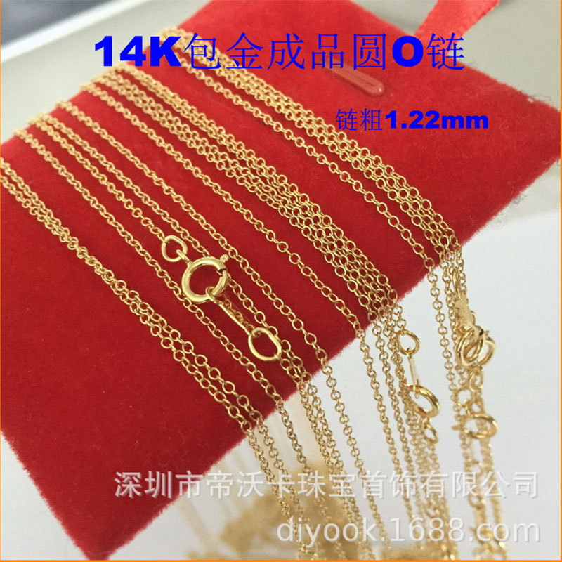 US 14K gold 1.22mm finished chain round cross chain fashion O necklace DIY accessories GF