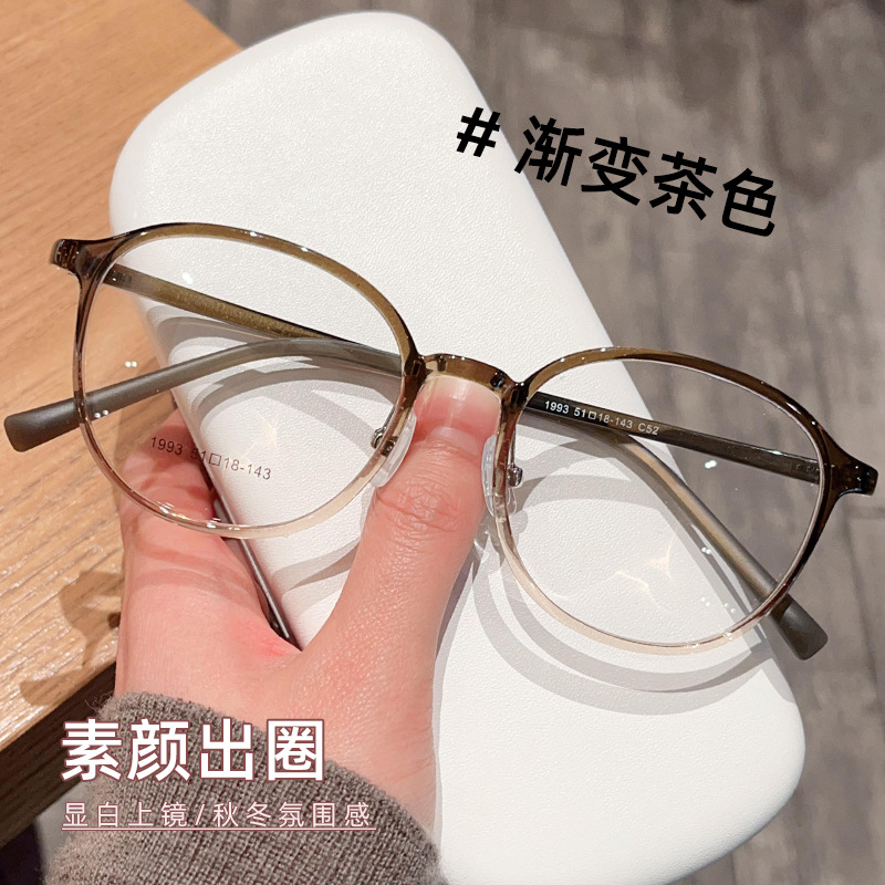 New Ultra-Light Internet Celebrity Xiaohongshu Same Style Tr90 Small Frame Glasses Frame Danyang Wholesale Female Makeup Artifact Can Be Equipped with Glasses