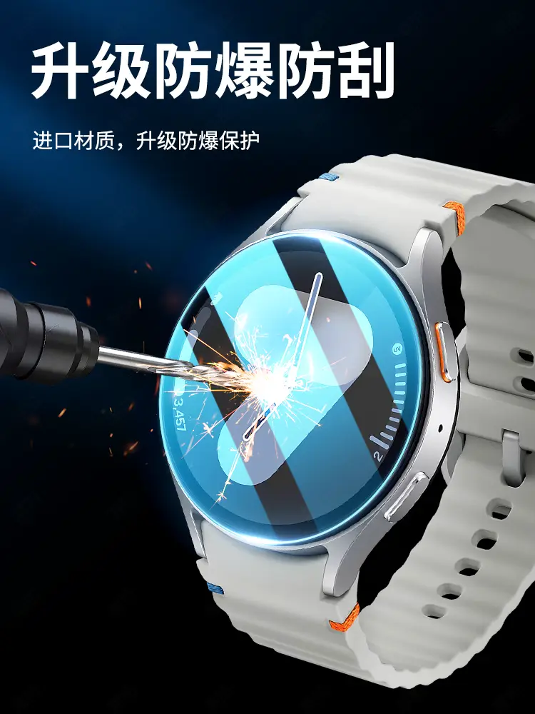 Applicable to Samsung Watch7 Wristwatch Tempered Screen Protector Watch7ultra Smart Ultra Film Samsung 7 Series Protective Film 40mm/44mm Screen Protector Galaxy Lens Dial Glass Protector