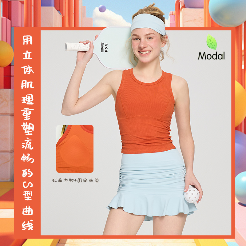 Spring and Summer New Yoga Wear for Women, Professional Fitness Training Underwear, Running Outerwear, Shockproof Push-Up Sports Vest Bra
