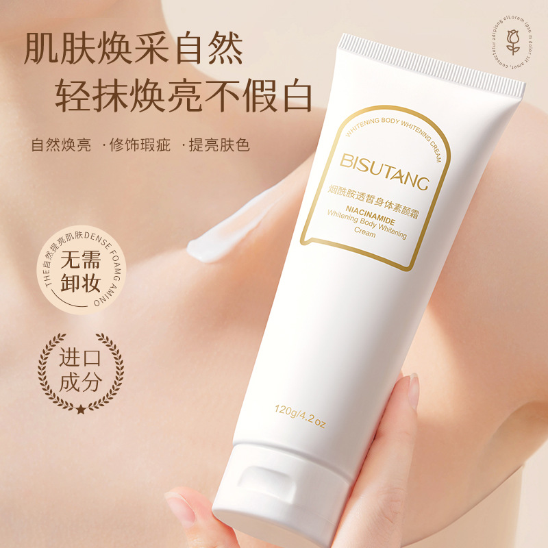 Natural Cold White Skin Body Cream, Naturally Brightens Skin Tone, Nude Makeup Lazy Cream, Non-Whitening Foundation Cream for Students