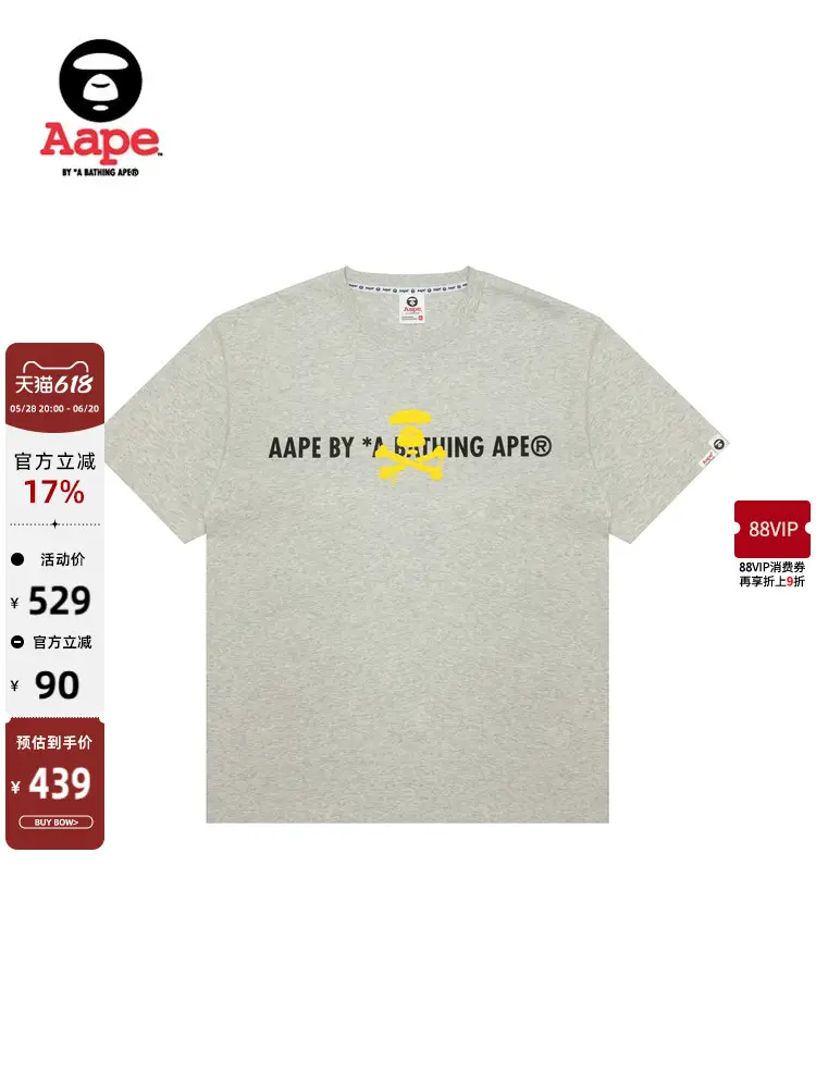Aape Flagship Store Men's Spring and Summer Inkjet Graffiti letter Print Casual Trendy Short Sleeve T-Shirt 1644Xao