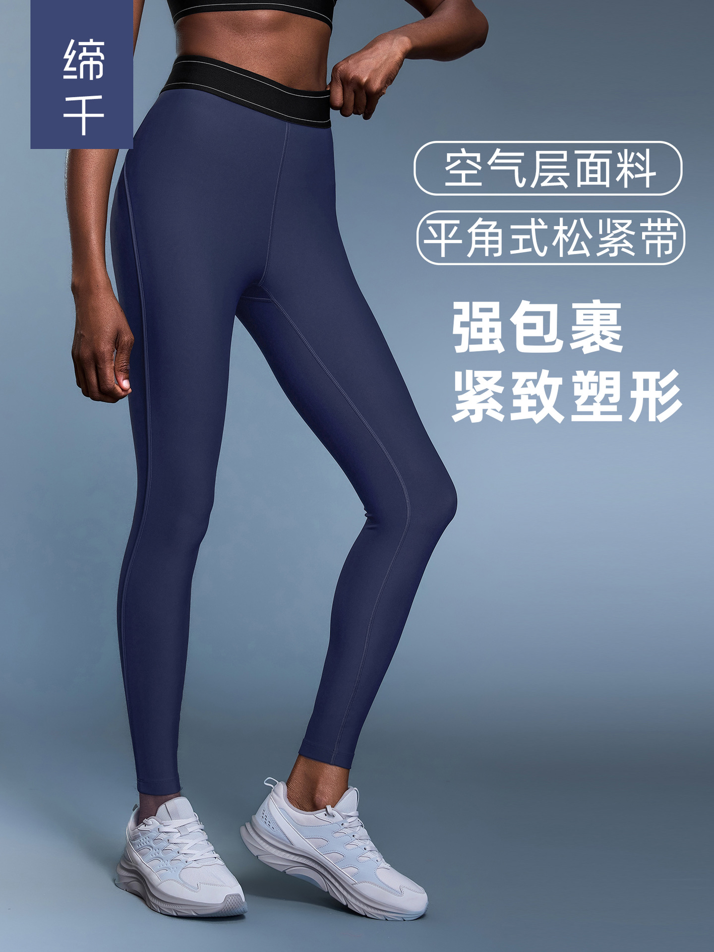 New Contrasting Color Elastic Waist Sports Tights High Elastic Slimming Look Fitness Yoga Pants for Women Dl347