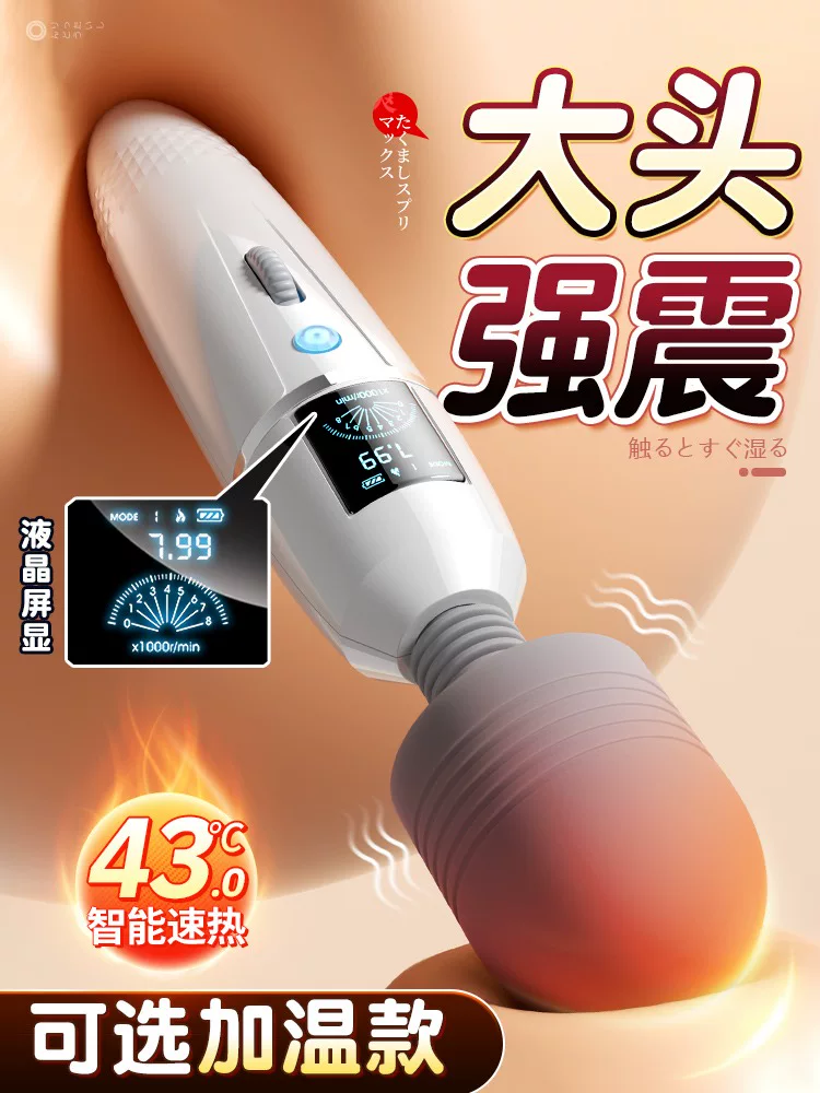  Masturbation Device for Women, Special Massage Adult Sex Toy, Clitoral Pleasure Female Products, Strong Vibration Stimulation Av Stick