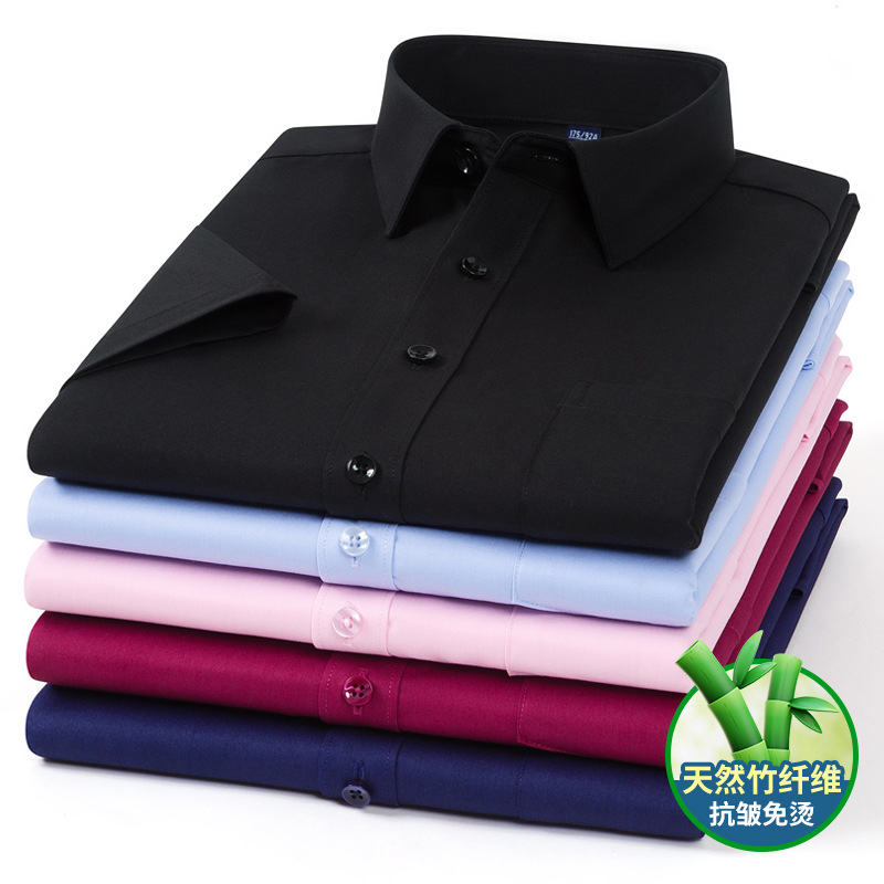 Summer New Bamboo Fiber Short-Sleeved Shirt Men's Business Casual Solid Color Pocket Shirt Anti-Wrinkle Professional Workwear