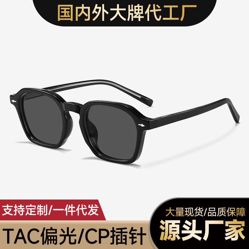 New Korean-style Retro Polygon Polarized Sunglasses for Men and Women Street 8650 Trendy Pin Anti-ultraviolet Sunglasses