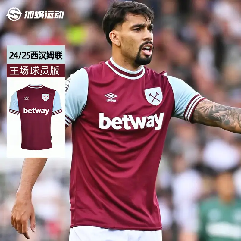Sfs Umbro Genuine 24/25 West Ham Home Player Version Jersey Football Uniform U2124310210