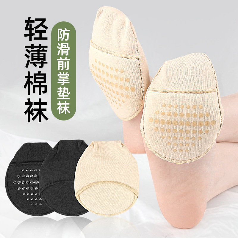 New Arrival Front Foot Socks Women's Breathable Silicone Non-Slip Summer High Heels Front Foot Pad Half Foot Socks Invisible