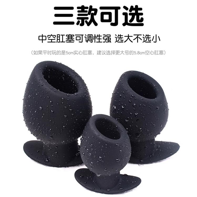 Interesting Hollow Anal Plug Sm Training Peeping  Expansion Flushing Flirting Out Wear Alternative Sex for Men and Women