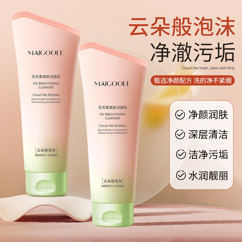Meadai Lin Fig Facial Cleanser Gentle Cleansing Foam Dense Moisturizing Niacinamide Facial Cleanser