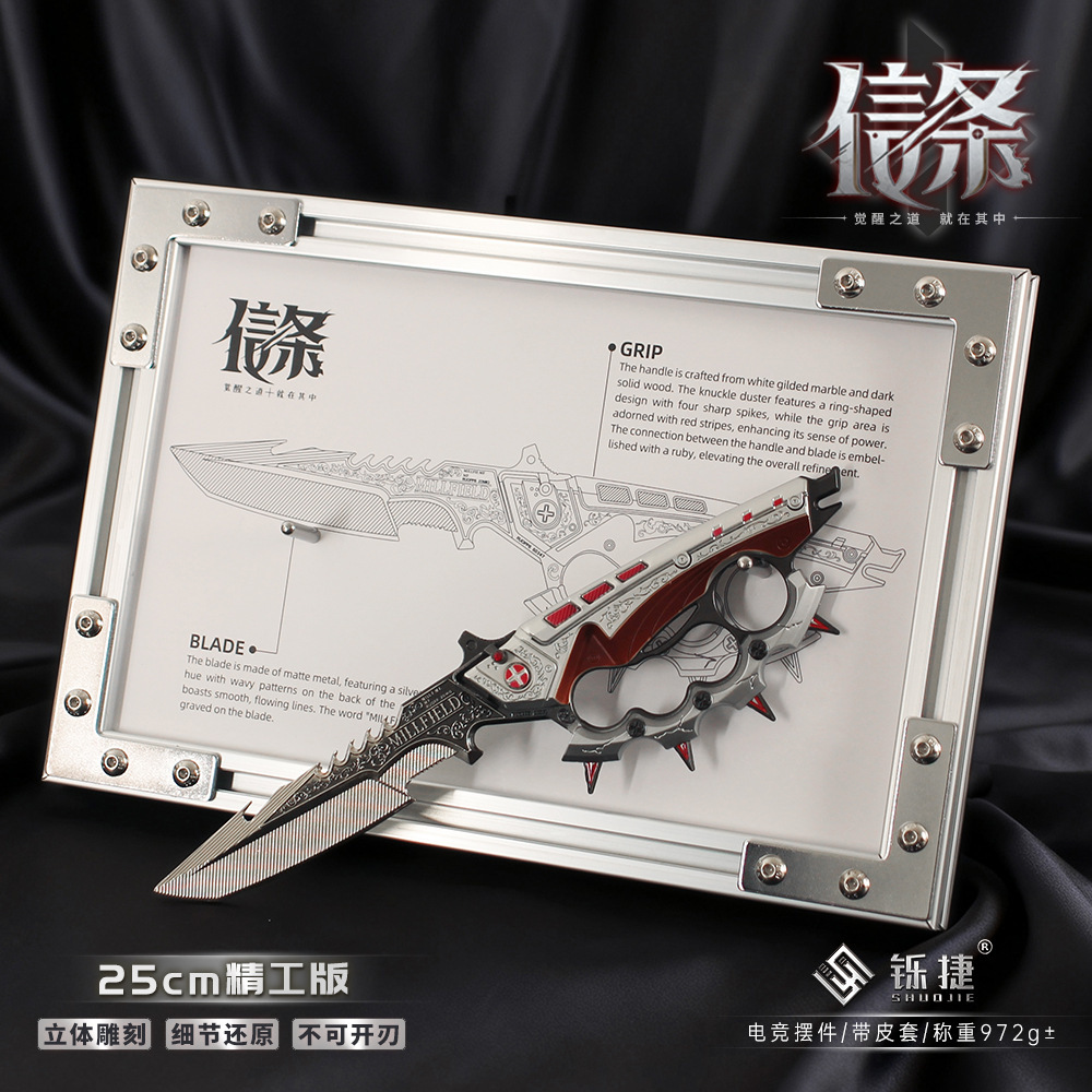 Shuojie Delta S7 Season Game Figure Creed Model 25cm Photo Frame Version Collection Toy Ornaments