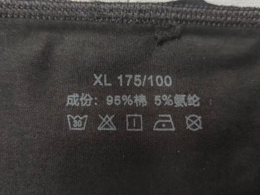 高品质内裤sup