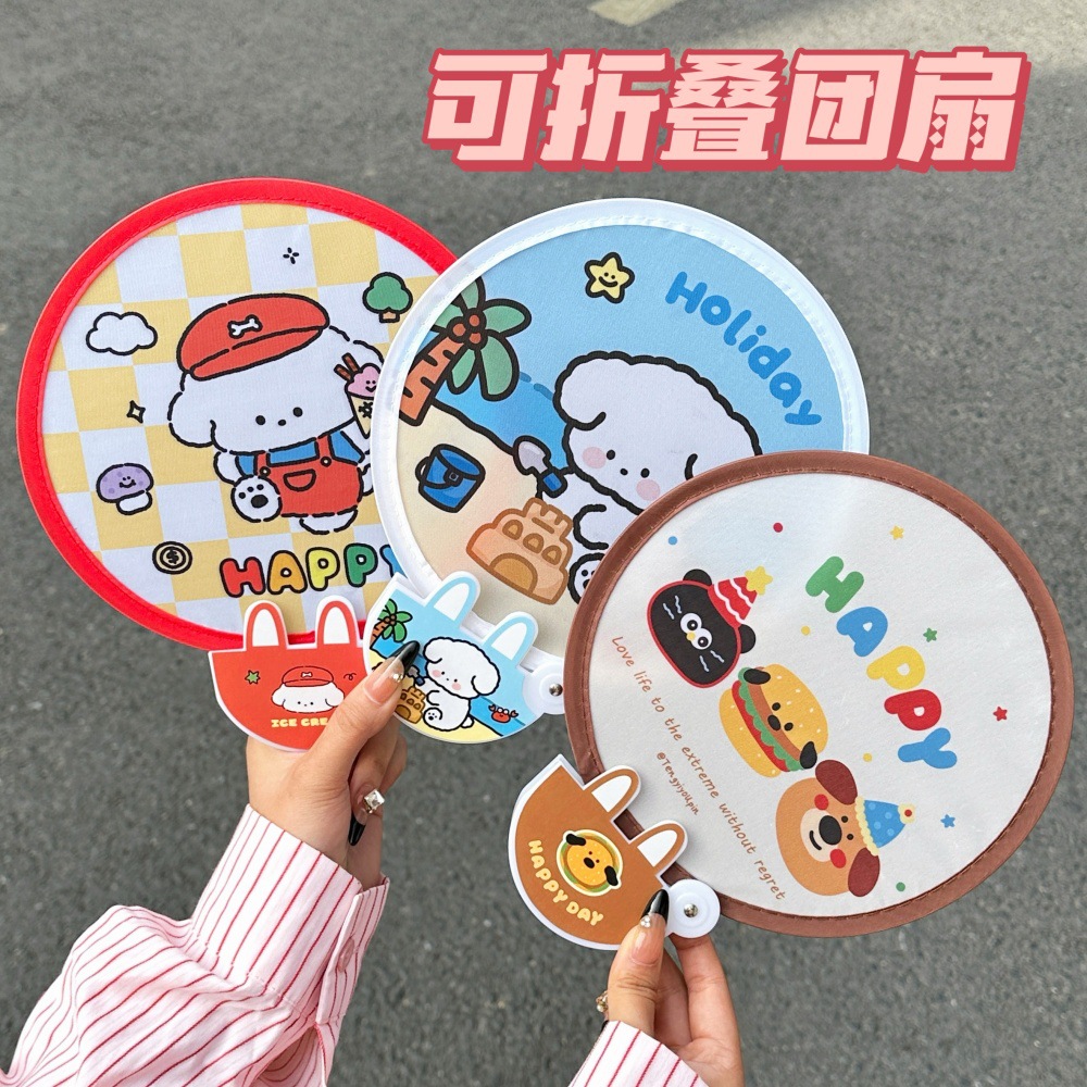 Original cute cartoon folding round fan girl heart portable small fan summer refreshing outdoor mini round fan wholesale