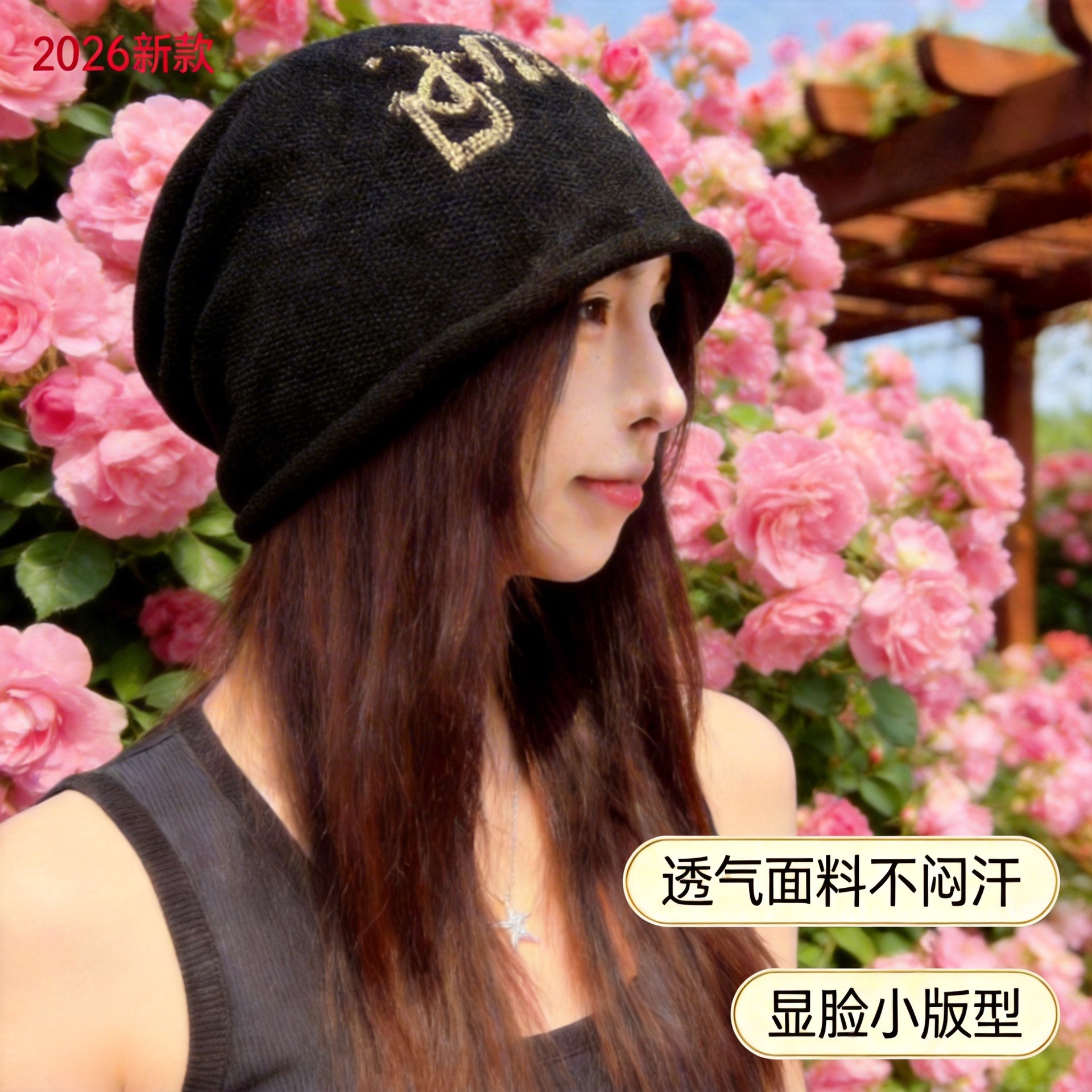Spring and Summer New Style Plain Face-Covering Beanie Hat with Ear Protection, Fashionable and Versatile, Makes the Face Look Smaller