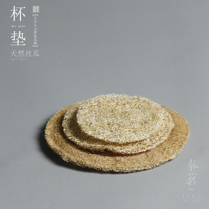 Loofah Coaster, Insulated Purple Teapot, Dry Brewing Pot Mat, Tea Set, Bamboo Weaving