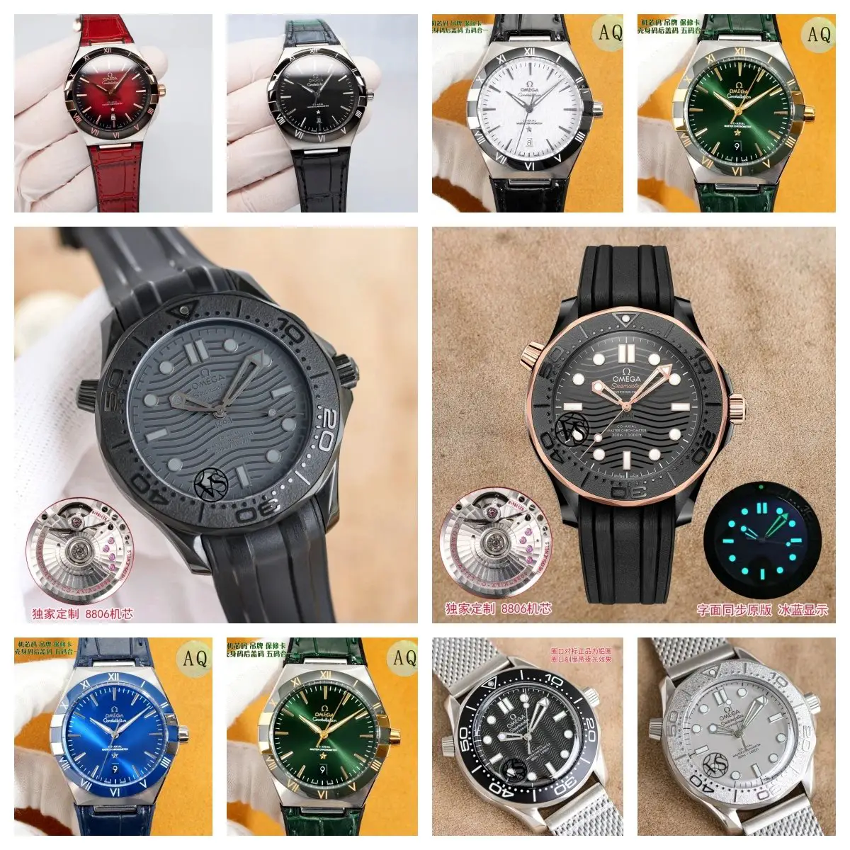 Watch 7zik
