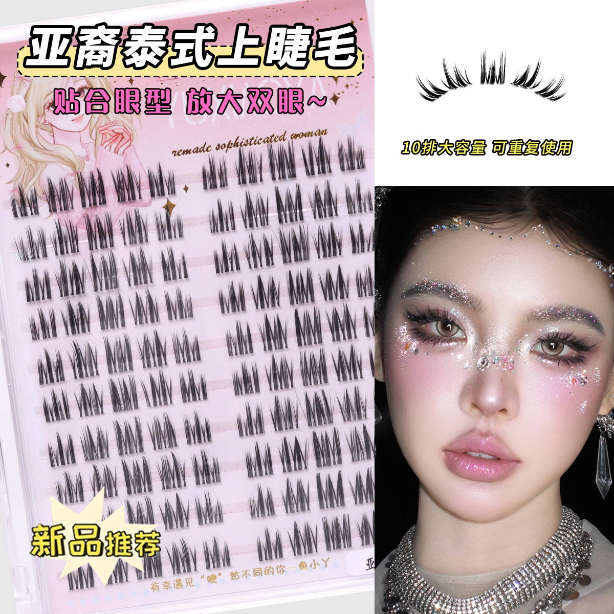 Fish Xiaoya Asian Thai Upper Eyelashes Barbie Big Eyes False Eyelashes Thai Makeup European and American Big Eyes Thick Mirror Eyelashes