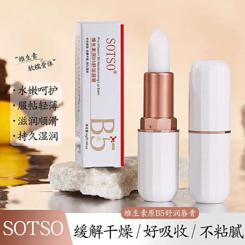 Sotso Provitamin B5 Soothing Lip Balm Moisturizing and Hydrating, Reducing Lip Lines, Lip Balm Wholesale and Delivery