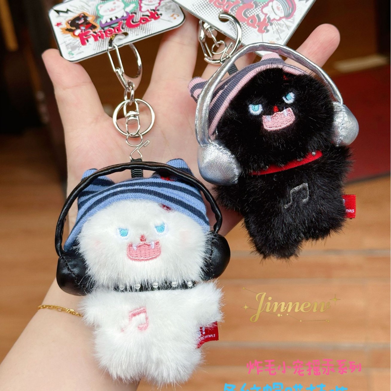 Cartoon Cute Fluffy Pet Series Striped Hat Plush Cat Keychain Adorable Kitten Backpack Pendant
