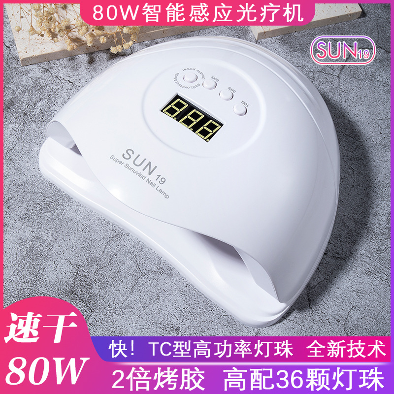 Sun Nail Lamp, Nail Curing Lamp, Nail Polish Gel Curing Lamp, Uv Led Phototherapy Machine for Nail Salons