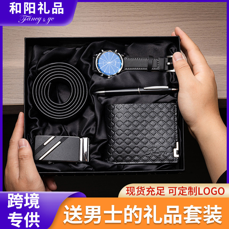 Valentine's Day Gifts, Men's Business Gifts, Watches, Wallets, Belts, Souvenirs, Gift Boyfriend Gift Box Set, Cross-Border