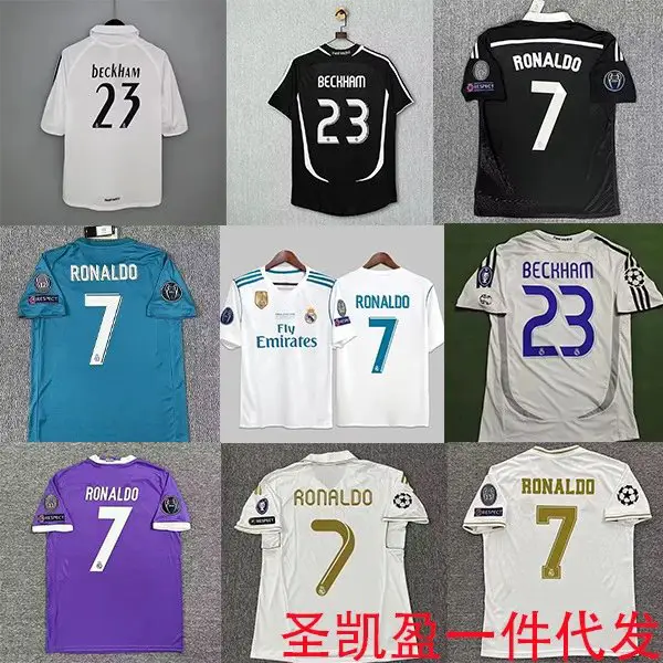 【DX1】1718皇马球衣复古Ronaldo7号C罗贝克汉姆卡卡长袖红魔0708(号码定制不退不换)