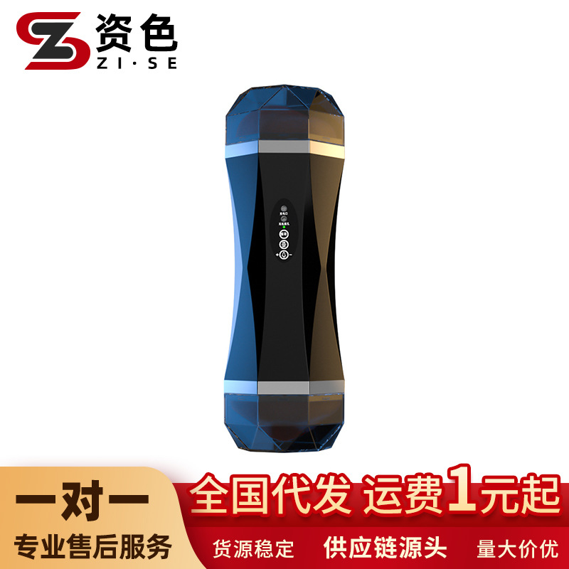 Jiuai Luba electric aircraft Cup double-headed double-hole male penis deep throat masturbation device adult sex products