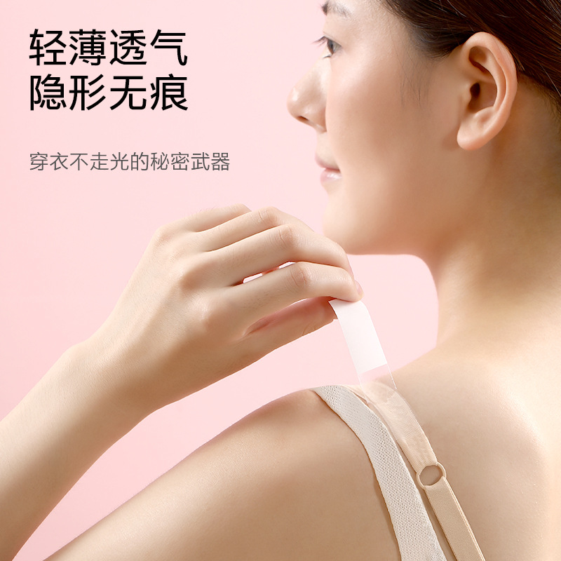 Fasola Anti-Exposure Patch Invisible Anti-Exposure Seamless Adhesive Patch Shoulder Straps Collar Bra Anti-Slip Clothing Fixed Patch