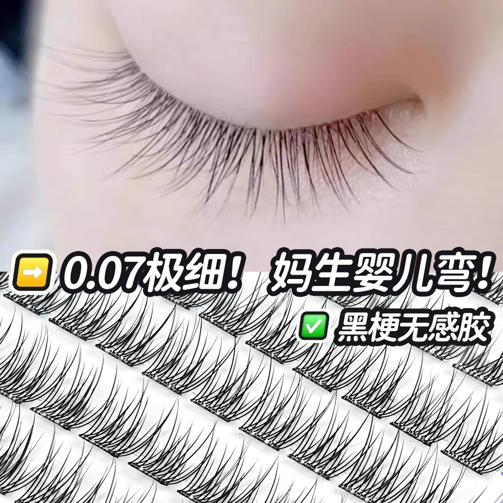 Glue-Free Short Korean-Style Self-Adhesive Natural Realistic Beginner-Friendly Sunflower Baby Curl Segmented Wholesale False Eyelashes