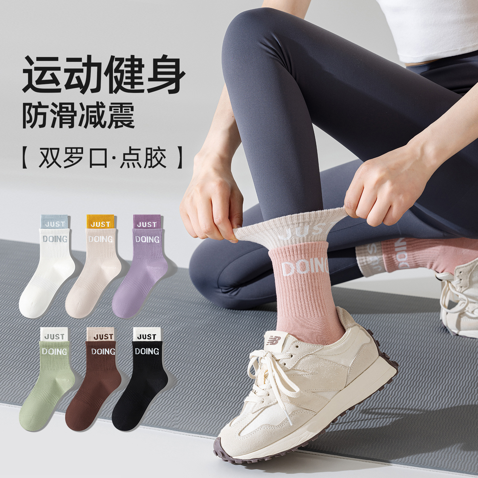 Socks Spring and Summer Pure Cotton Fitness Women's Socks Mid-Calf Socks Yoga Socks Pilates Professional Non-Slip Anti-Wear Sports Running Socks