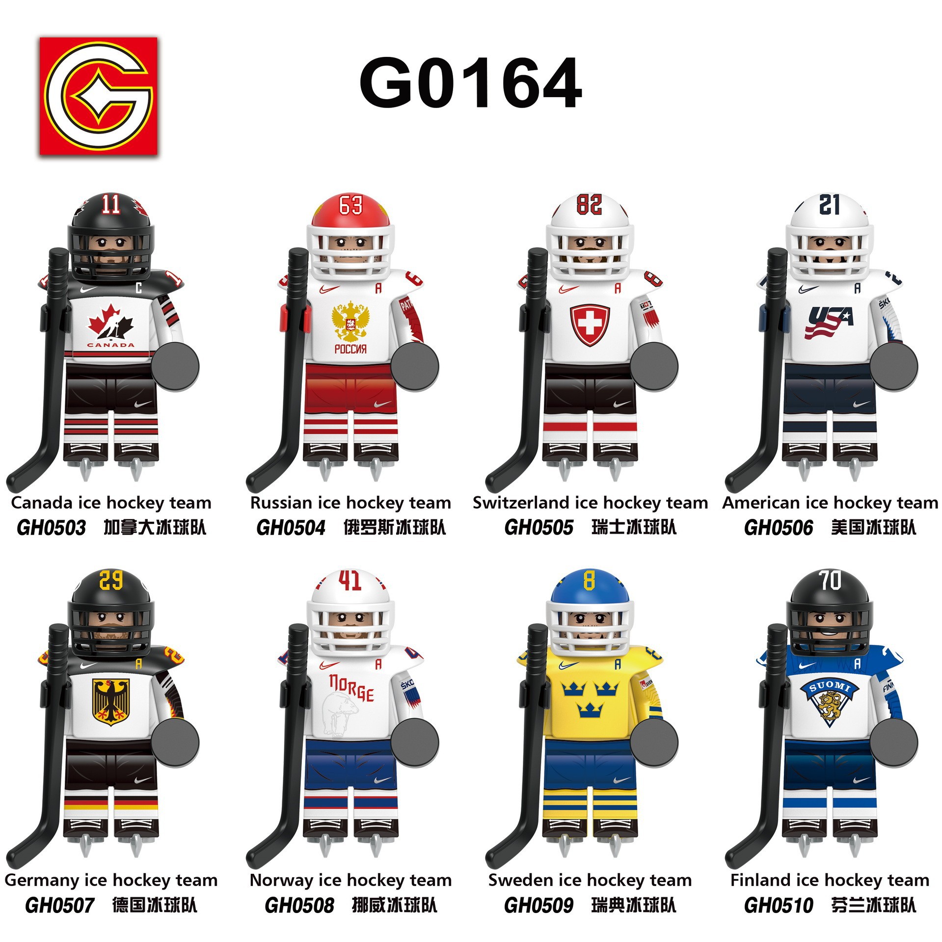 Foreign Trade Goods G0164 Ice Hockey Team Series National Team Athletes Assembled Building Block Minifigure Toy Bag Wholesale