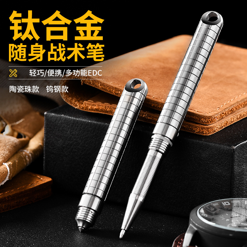 Manufacturer titanium alloy mini tactical pen portable anti-wolf self-defense supplies metal self-defense pen broken window self-defense equipment