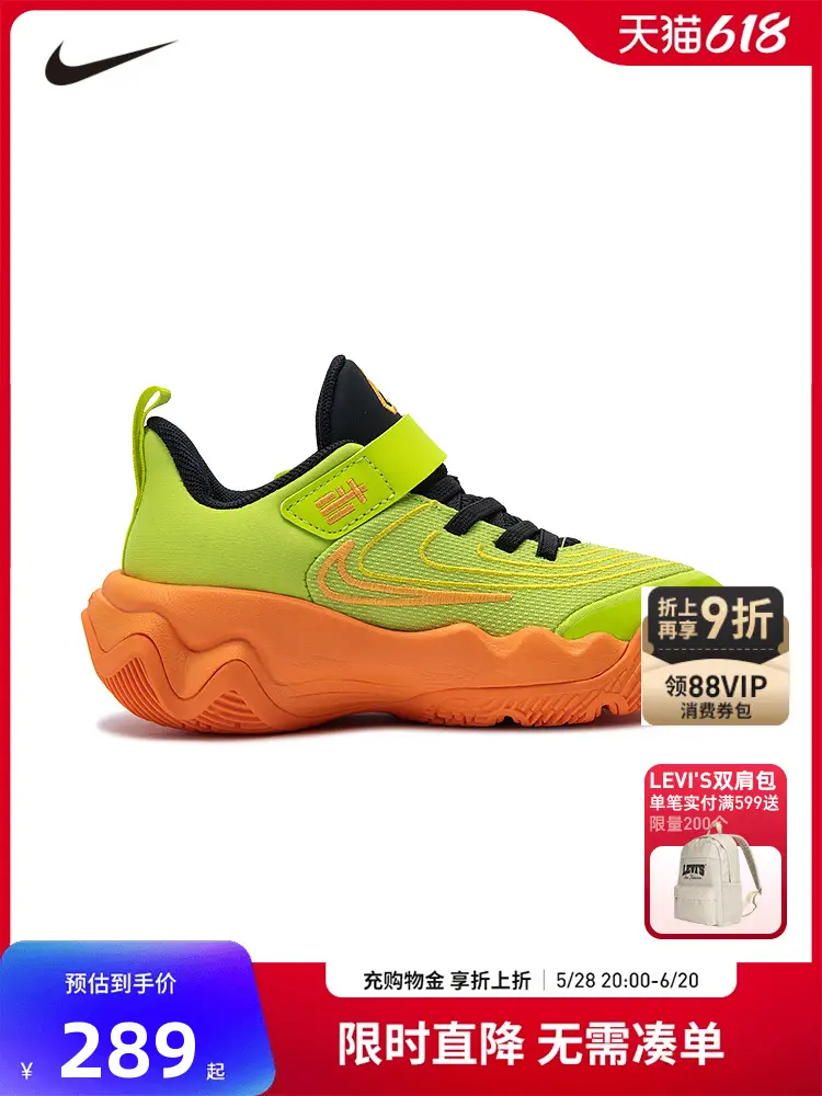Nike Children's Shoes kids Sports Shoes Boys Basketball Shoes 2025 New arrival Training Shoes Casual Shoes Running Shoes Fz6733