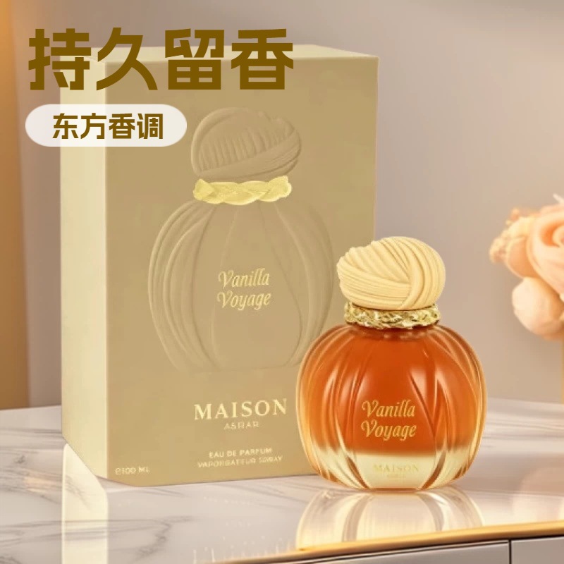 Cross-Border New Product Women's Perfume with Vanilla Scent, Tk Hot-Selling Model, Dropshipping to Middle East Dubai, Arabic Perfume, Foreign Trade Bestseller