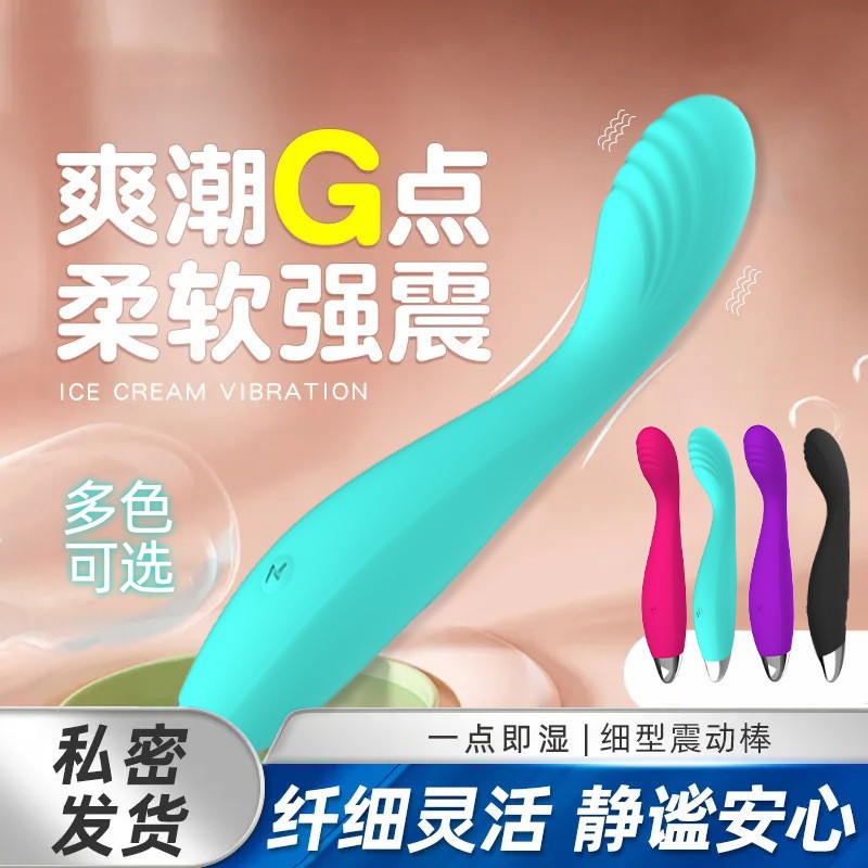G-Spot  10-Frequency Female Clitoral Stimulation Couple Foreplay Flirting Orgasm Fun Adult Products Wholesale