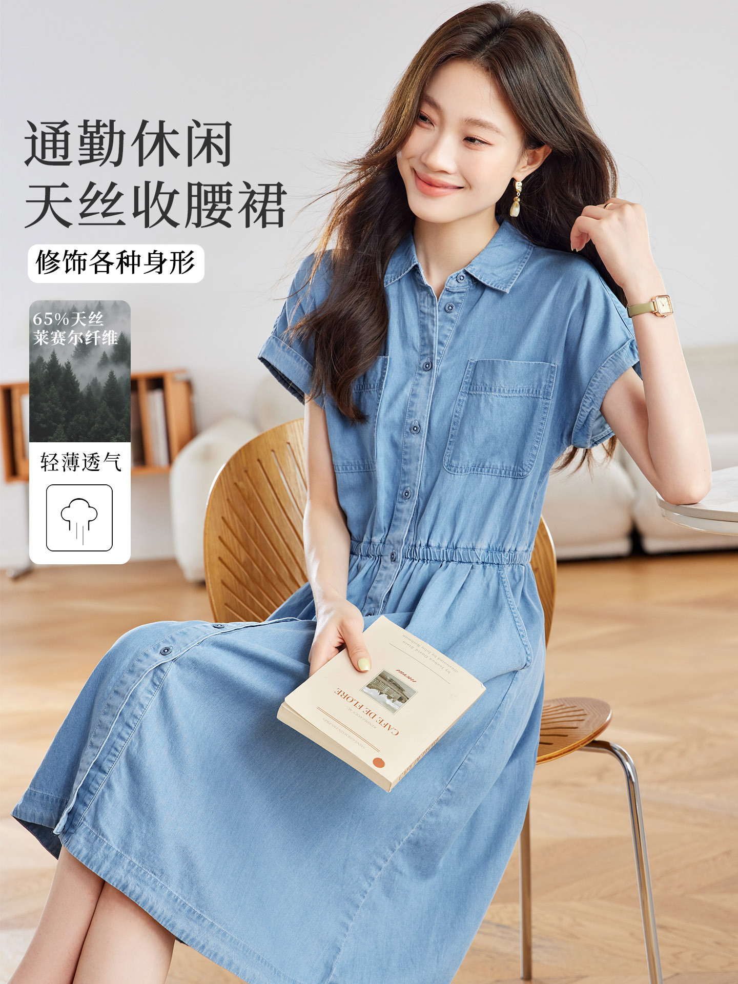 Cotton Cocoon Thin Ice Silk Denim Dress for Women, New Summer Style, Elegant Waist-Cinching Shirt Dress with Patchwork Design
