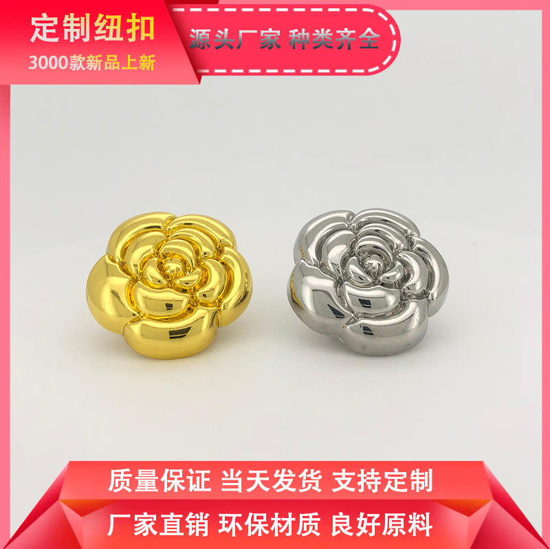 Customized Zinc Alloy Hand-Stitched Buttons, Metal Buttons for Suits, Metal Buttons with Logo, Metal Snap Buttons for Woolen Coats