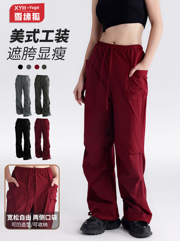 New American Style Drawstring Overalls Women's Outdoor Sports Running Fitness Mountaineering Loose Slimming Quick-drying Casual Pants