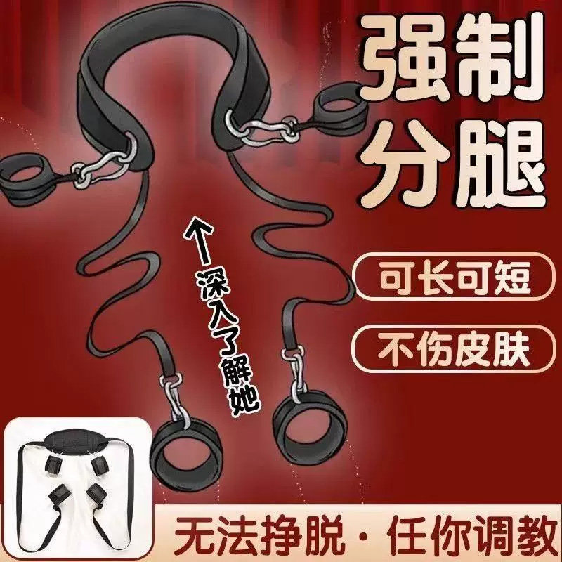 Handcuffs and Ankle Cuffs, Forced Leg Restraint Device, Erotic Flirting Set, Couple's Intercourse Bed Aid, Sex Props for Adults