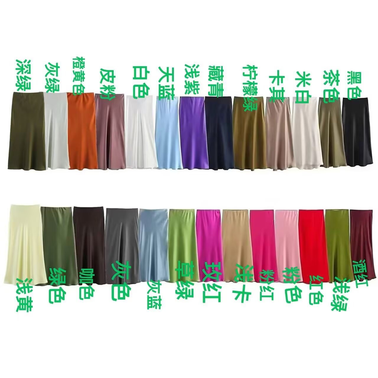 2025 Spring New Street Style Silk Satin Texture Midi Skirt 8632845/8534899